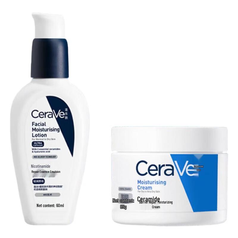 Набор для ухода за кожей CeraVe с ниацинамидом и церамидами