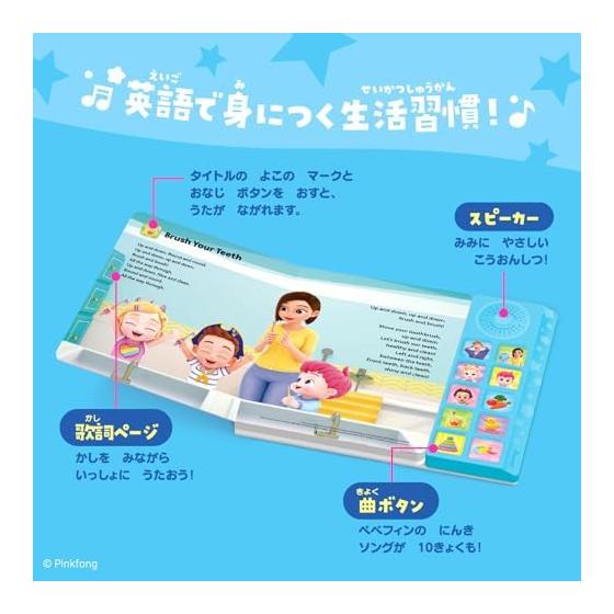 Pinkfong Bebefin Песня недели «Жизнь на английском», электронная обучающая игрушка, 10 песен в комплекте, звуковая книга