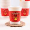 Fresh Life Celebration Disposable Paper Cups