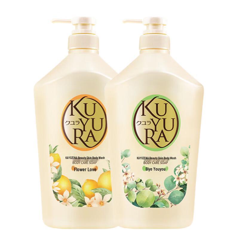 Koyoukan Beautiful Skin Body Wash