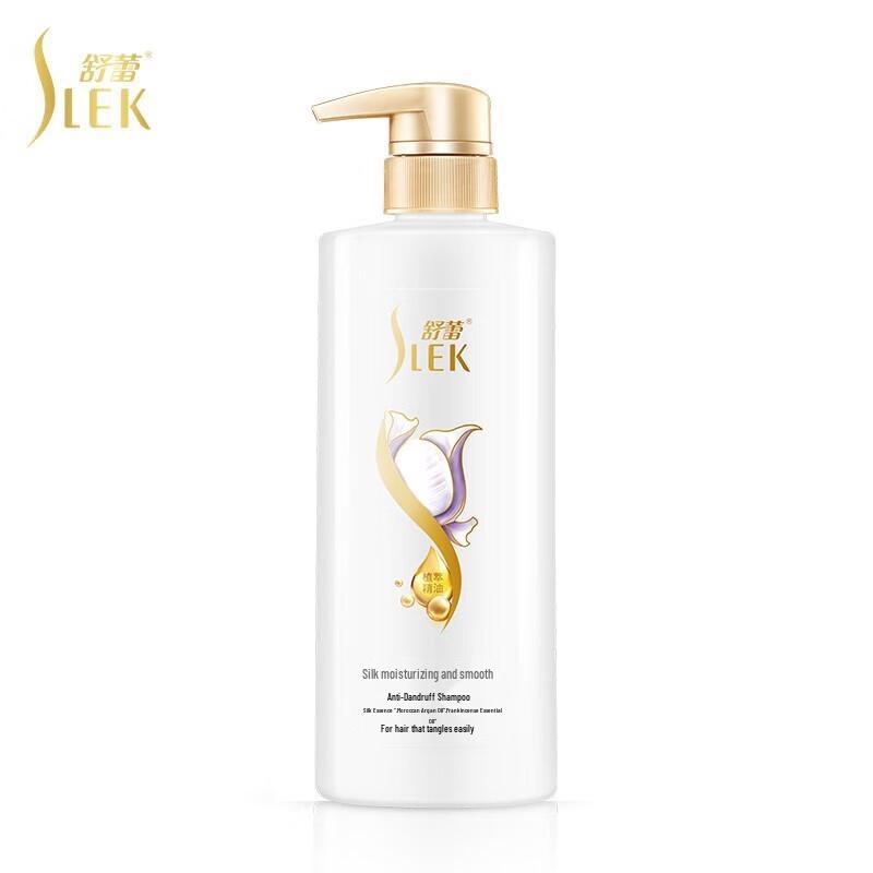 ShuLei Moisturizing Smoothing Silk Hair Conditioner