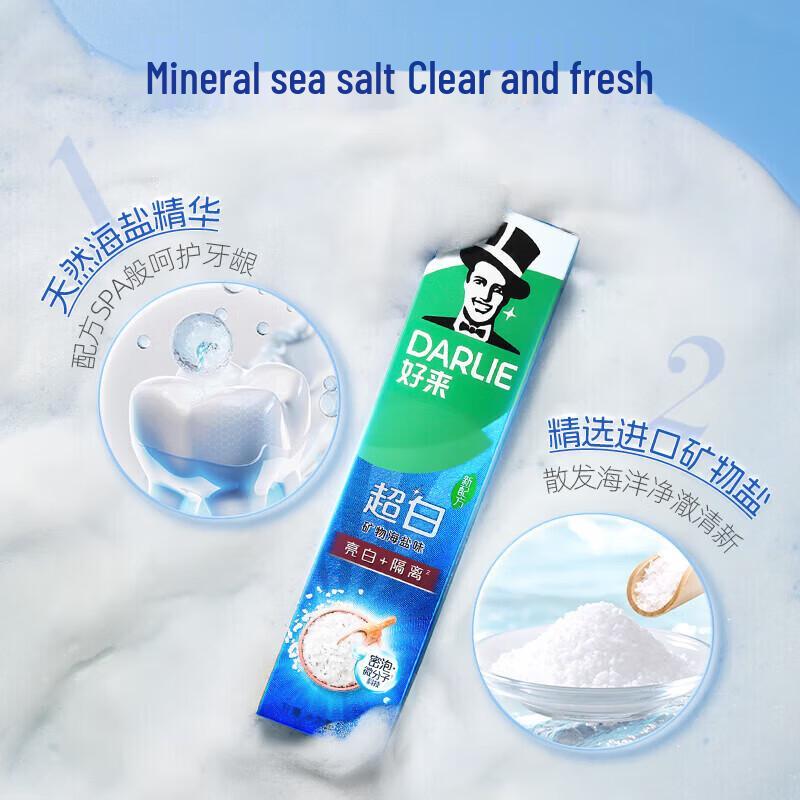 Darlie Super White Toothpaste Duo Set