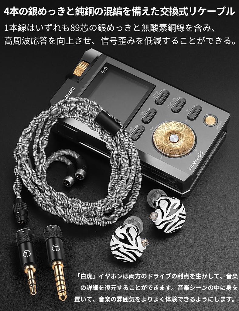 TRN WhiteTiger Planar Drive Наушники с высоким разрешением Наушники-мониторы Планарный магнитный драйвер Наушники-мониторы Съемный ушной кабель Сменный штекер