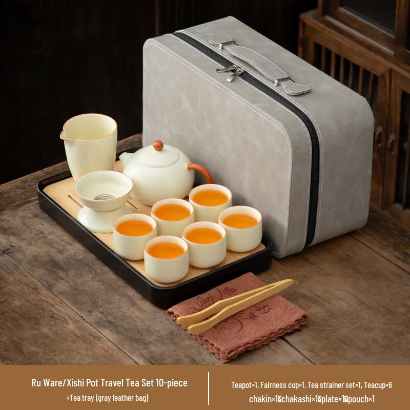 ZISIZ Portable Ru Kiln Tea Set