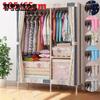 105/65cm Long Household Solid Wood Wardrobe Classic Style Bedroom Storage Cabinet Storage Rack Coat Hanger