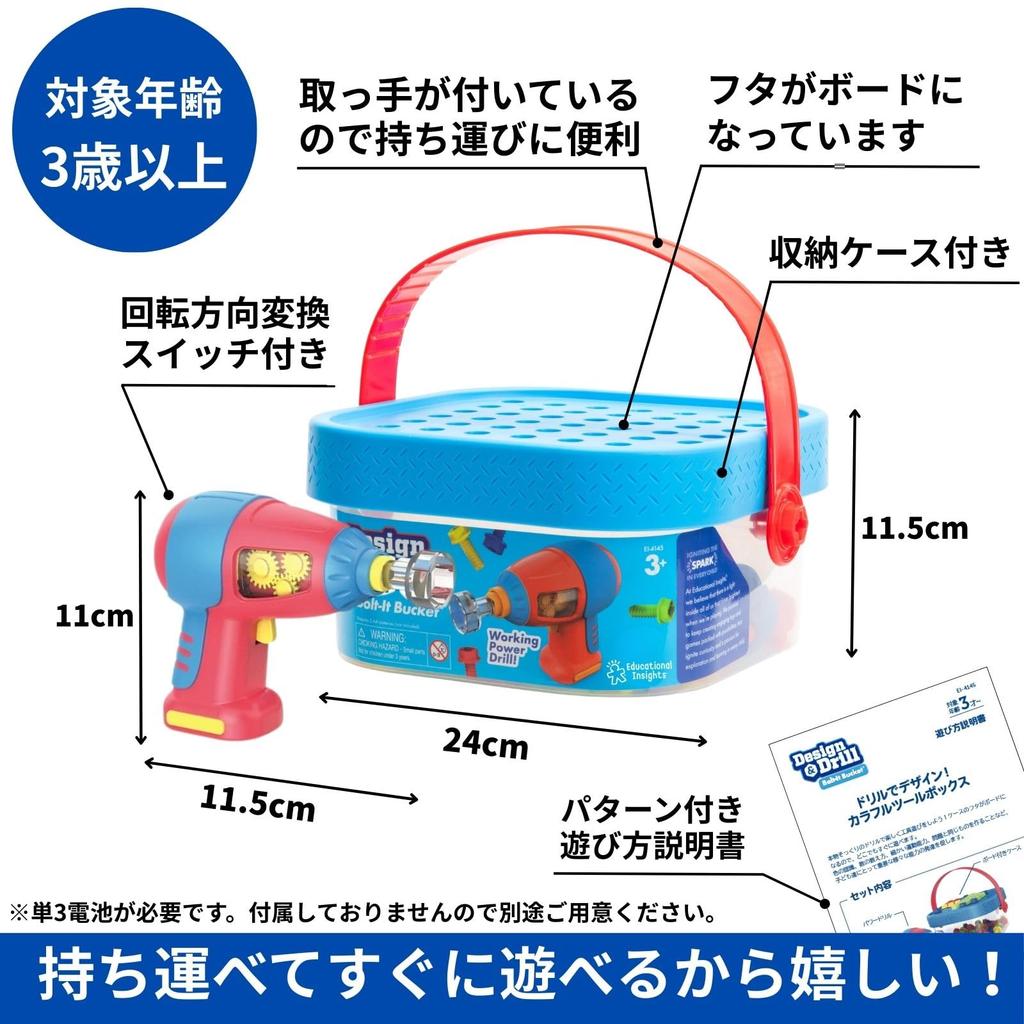 Educational Insights Learning Resources Игрушка Дрель Дизайн Красочный Ящик для инструментов EI4145 Аутентичный &