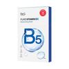 Увлажняющая маска для лица с чистым витамином B5 — 23 г × 5 штук (1 коробка / набор)