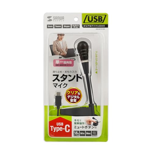 SANWA SUPPLY USB Type-C Microphone MM-MCTC01BK