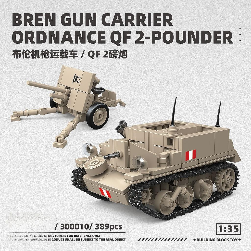 British Bren Machine Gun carrier/Bofors Anti-aircraft gun/Morris Artillery Tractor Building Block Toy, Ideal Birthday Gift