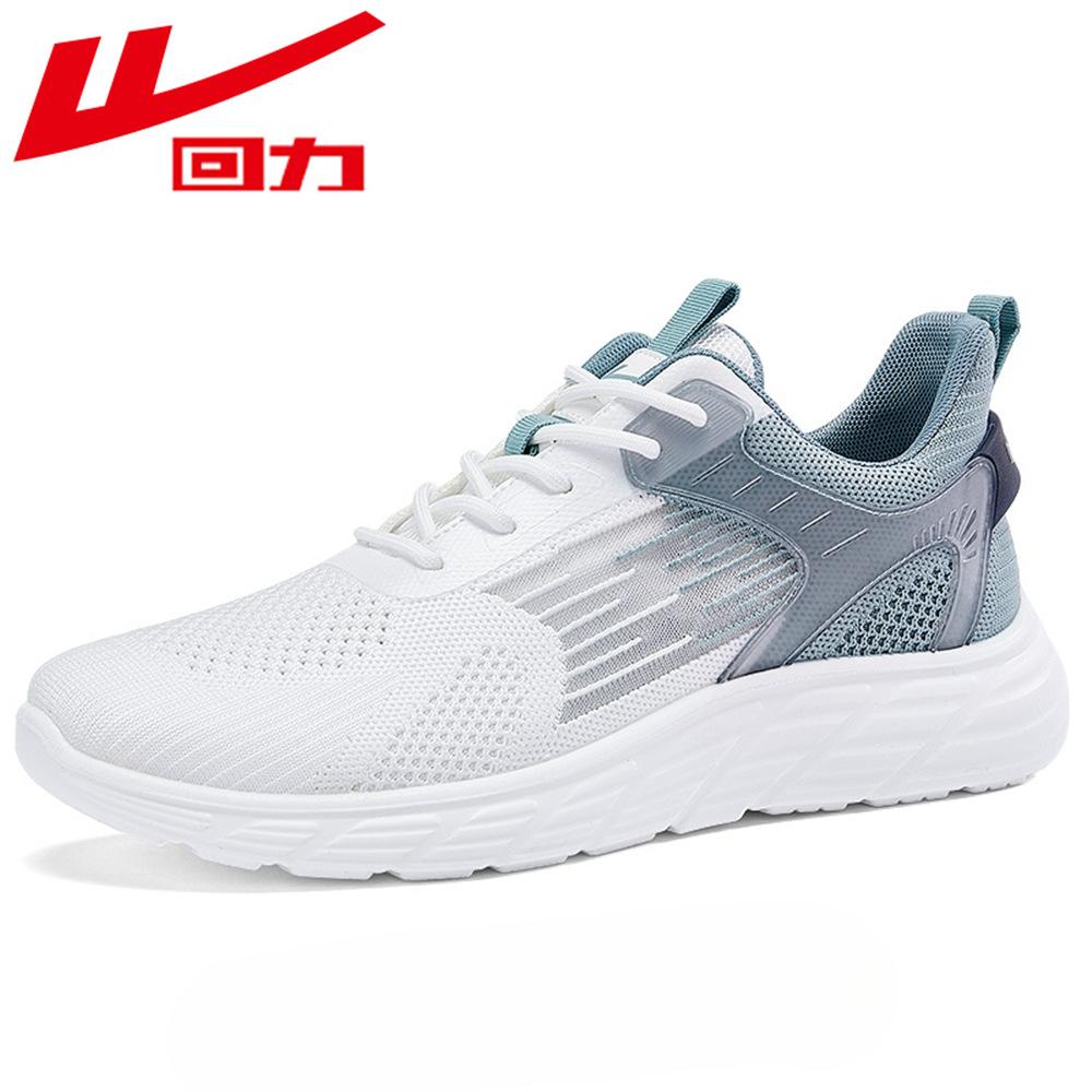 Warrior Кроссовки для бега Fly-woven, мужские, легкие, дышащие, сетчатые кроссовки