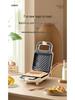 Youyi Multifunctional Breakfast & Sandwich Maker: Griddle, Grill, Toast Press & Waffle Iron.