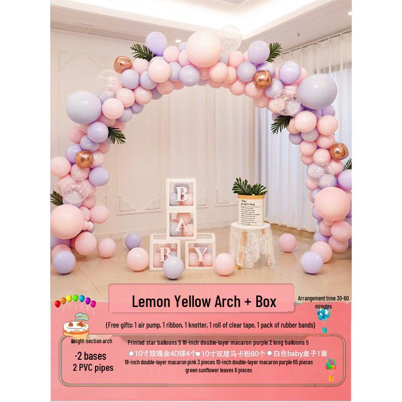 Hundun Macaron Blue Arch Column