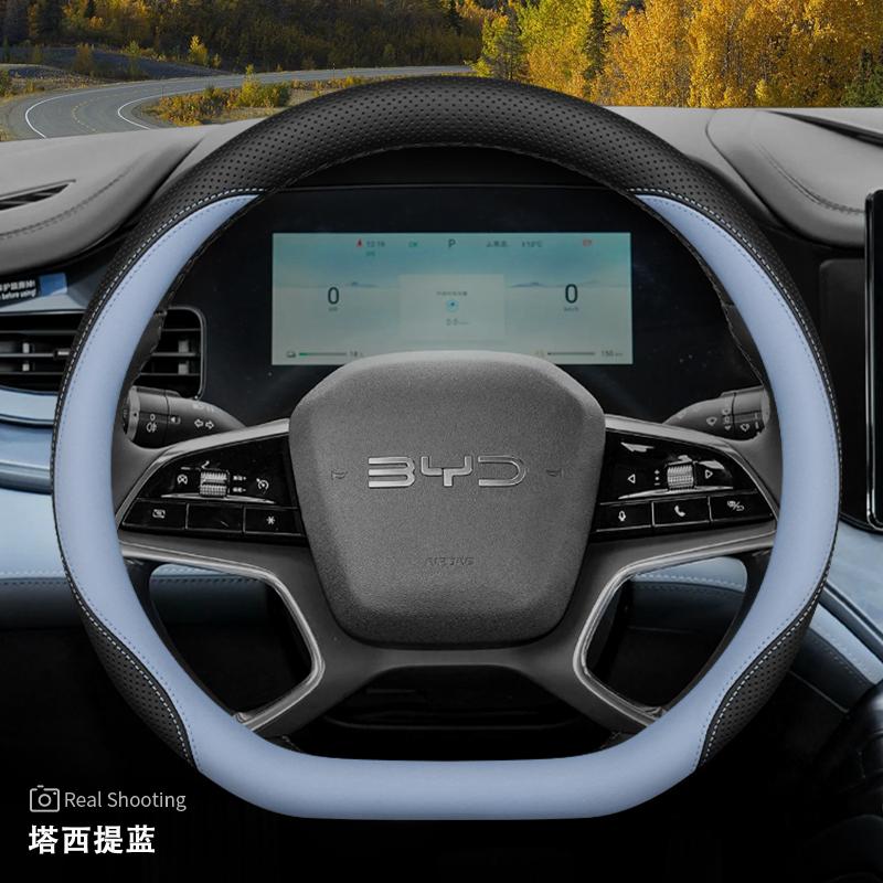 Кожаная накладка на руль автомобиля для BYD Atto 3 Yuan Plus PRO UP 2021 2022 2023 2024 2025 2026 Аксессуары