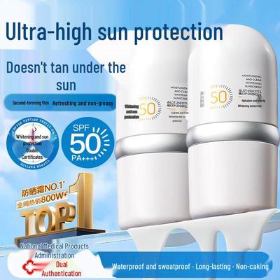 Отбеливающий солнцезащитный крем SPF50+ PA+++