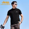 Jeep Men's Cooling Stand-Up Collar T-Shirt