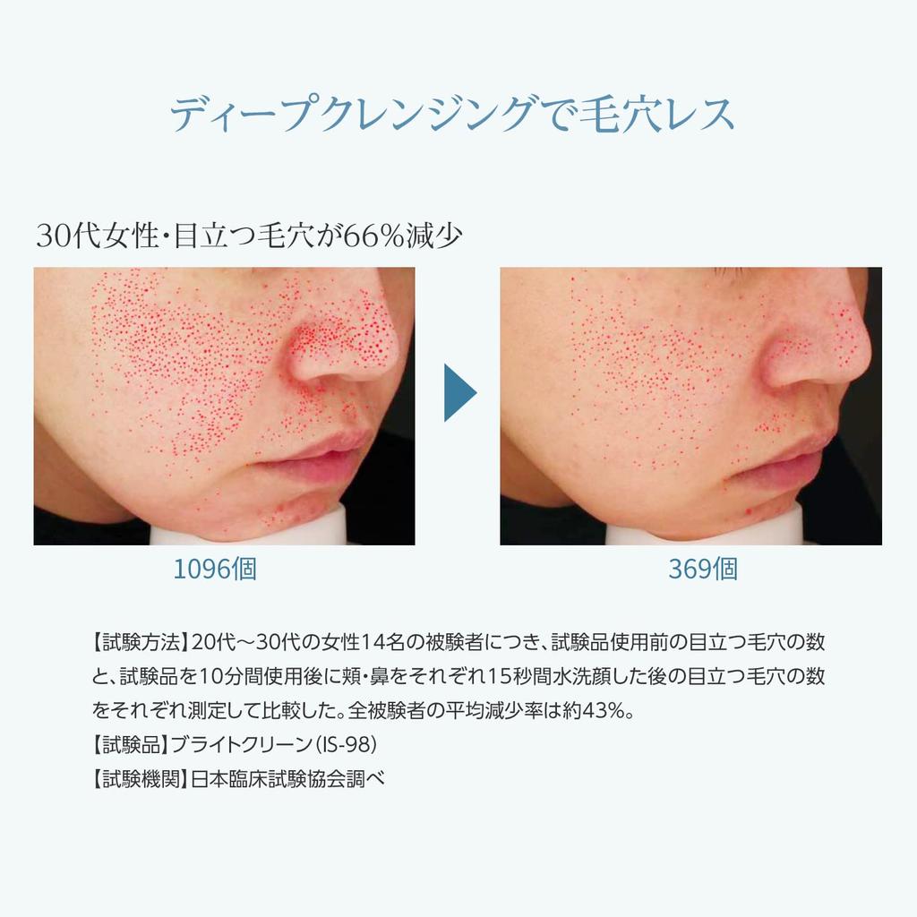 [Official Store Exclusive Set] YA-MAN Steamer Bright Clean & Flawless Serum Smooth Set, Facial Steamer, Beauty, Pore Care, YJSA0B1