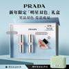Подарочный набор Prada Lip Duo