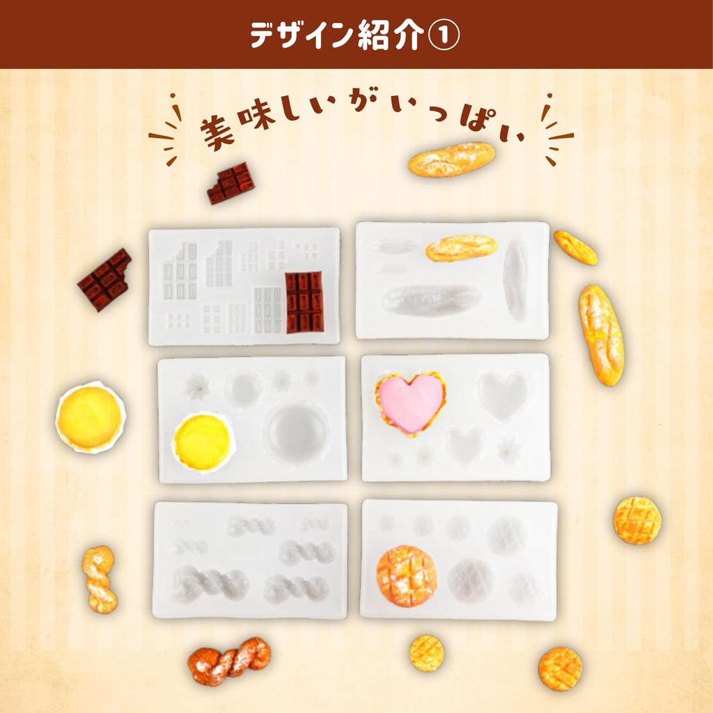 Suyasuwa Miniature Bread Silicone Mold Over 100 Types of and More Molds, 16-Piece Set, Bread, Sweets,