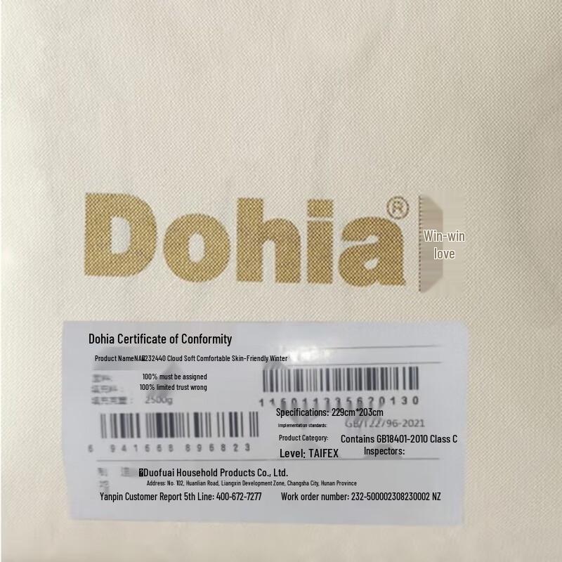 Dohia Cloud Soft Winter Comforter