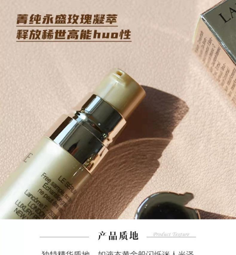 Pure and beautiful essence essence curd 5ml sample brightening repair