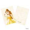 THE KISS Красавица и Чудовище Disney Princess Belle BOX с посланием Серебряное ожерелье [The Kiss] DI-SN1402CB [Disney Collection] [Оригинальная открытка]