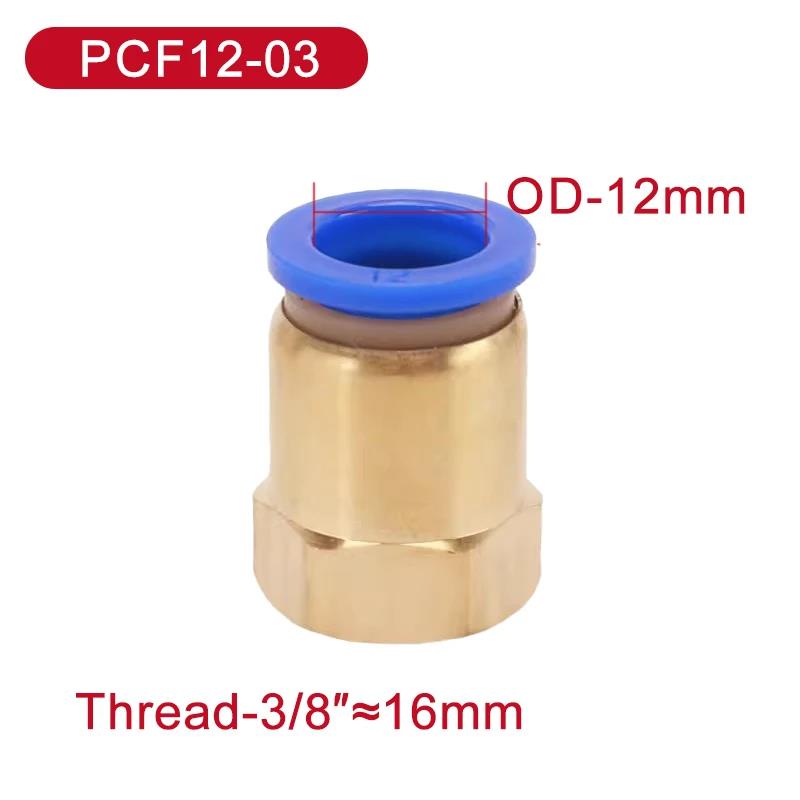 5Pcs 4/6/8/10/12mm PCF Pneumatic Quick Connector Water Air Fitting BSP Female Thread Brass Quick Joint Hose Tube Pipe Ventilation Valves 4