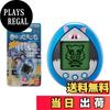 BANDAI Kimetsu Tamagotchi