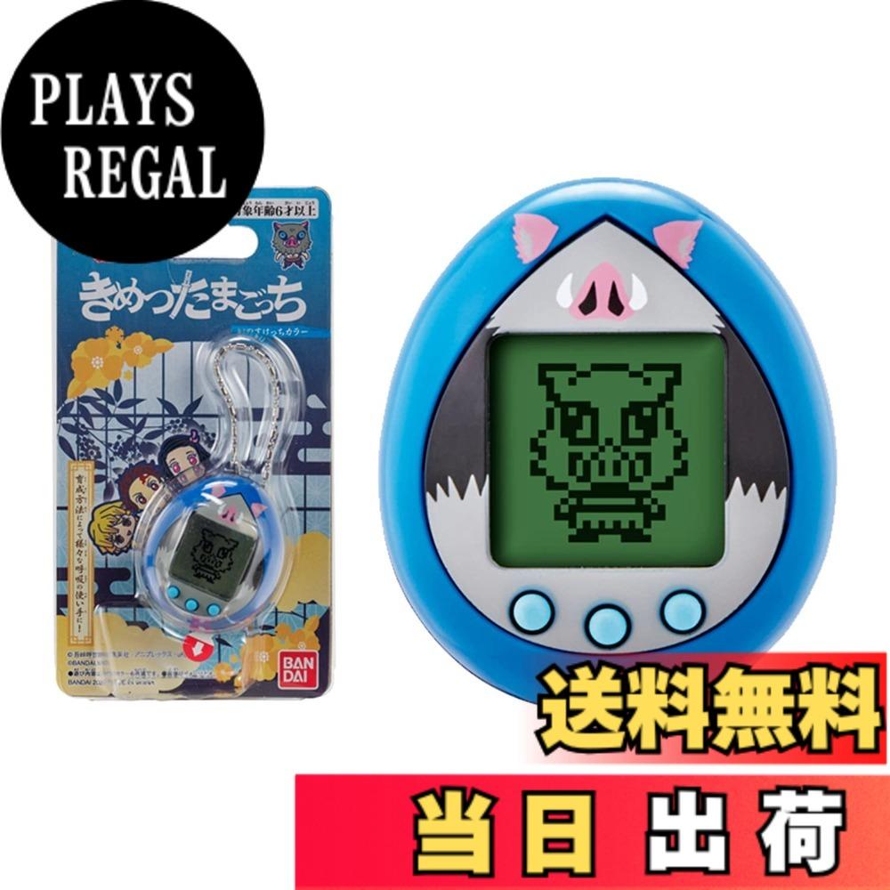 BANDAI Kimetsu Tamagotchi