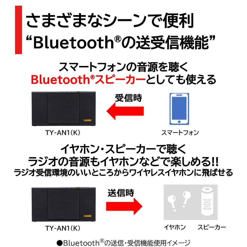 TOSHIBA TY-AN1(К) Радиоприемник с CD-проигрывателем Bluetooth с функцией передачи/приема, компактный тонкий неодимовый динамик с таймером отключения, совместимый с широким диапазоном FM, черный