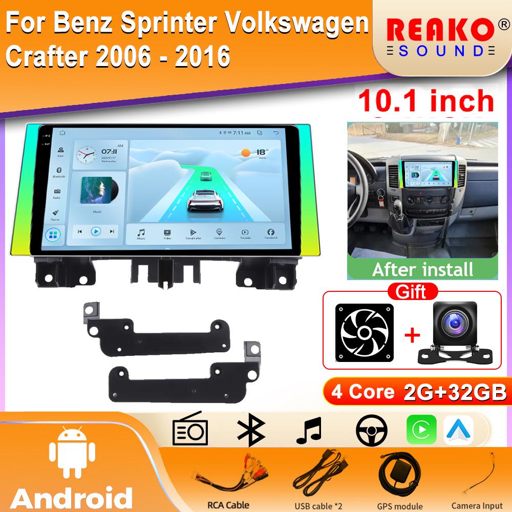 2din Android Car Radio для Mercedes Benz Sprinter Volkswagen Crafter 2006 - 2016 Мультимедийный Видеоплеер Навигация GPS стерео Carplay Головное Устройство 4G
