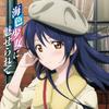 CD UMI SONODA FROM S CV. SUZUKO MIM  Love Live Solo Live From Myuzu So LACA15168 Japan ObiAnimeGame Used