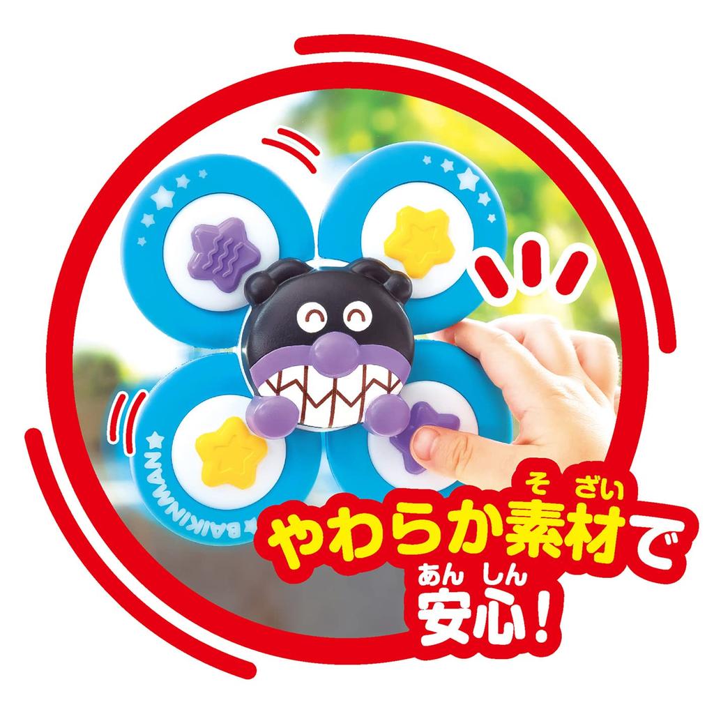JOYPALETTE Anpanman Improve your concentration with this fun and engaging Petakuru brain training spinner - set!