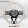 Buick LaCrosse, Regal, Encore, Excelle GT, Verano, GL6, GL8 Steering Wheel Cover.