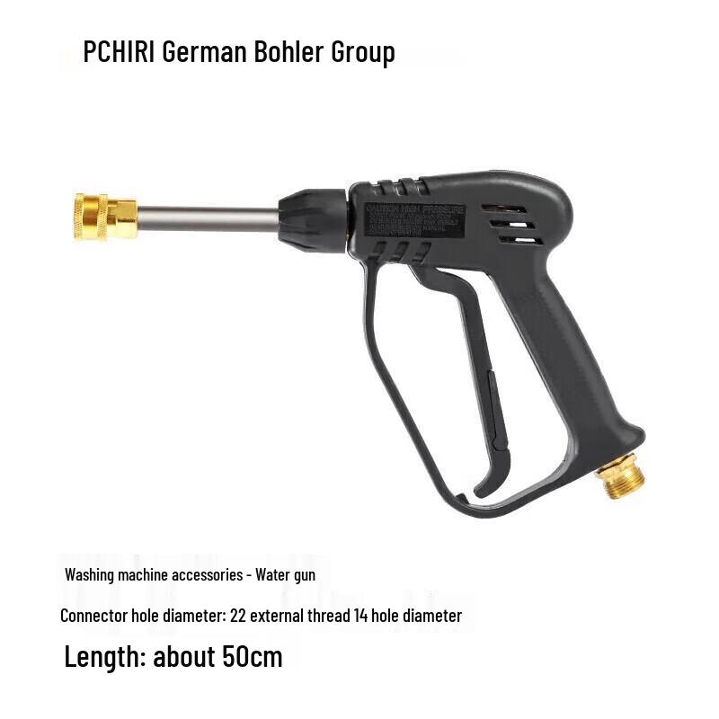 POHIR High Pressure Water Gun