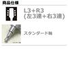 Колки для гитары Gotoh Classic Series SD90 L3 R3 Золотой стандартный вал с ручкой SL
