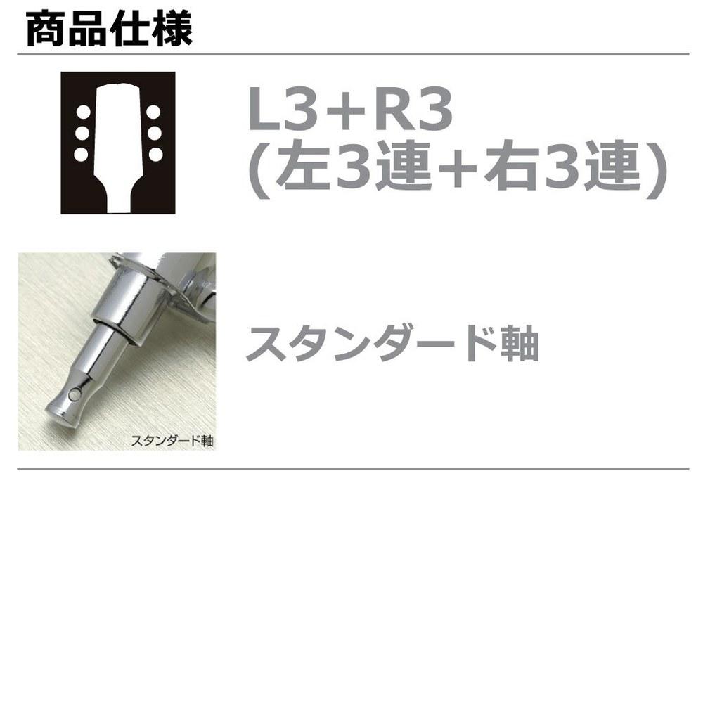 Колки для гитары Gotoh Classic Series SD90 L3 R3 Золотой стандартный вал с ручкой SL
