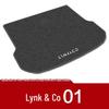 Коврик в багажник Lynk & Co 01/02/03/05/06 Замшевый Коврик в багажник Аксессуары для интерьера