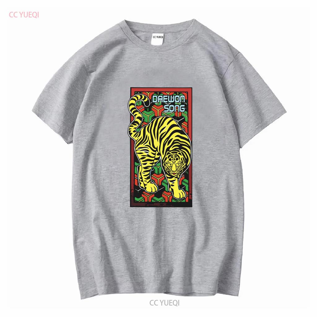 Daewon Song Skate Lion Leopard Retro Skateboarding T Shirt Designs Long Or Short Sleeves Vintage Washed Slightly Breathable