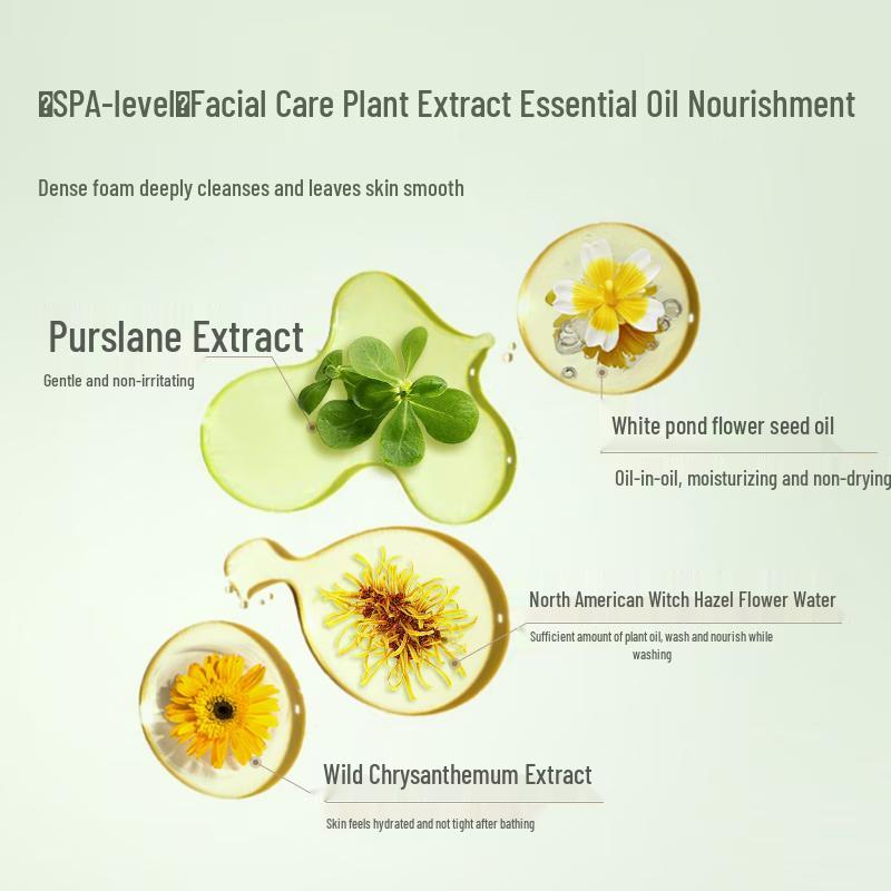 Xuguang Ботанический Эссенциальный Нектар для Ванны - Чай Лунцзин