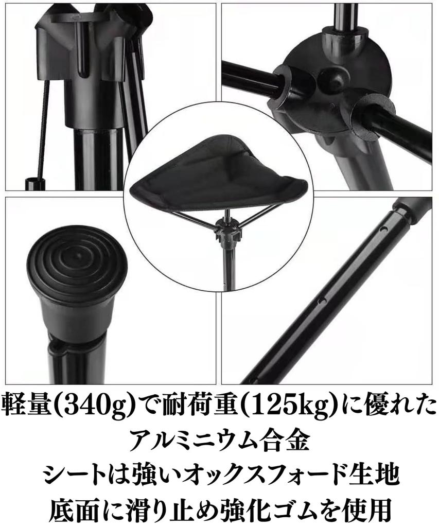 Outdoor One Portable Waiting In Height Convenient To Standing Stick One Pole Folding Chair Chair, Compact, Lightweight, Leg, Chair, Line, Adjustable,