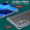 vivo QOO 5 Pro Anti-Drop Shell