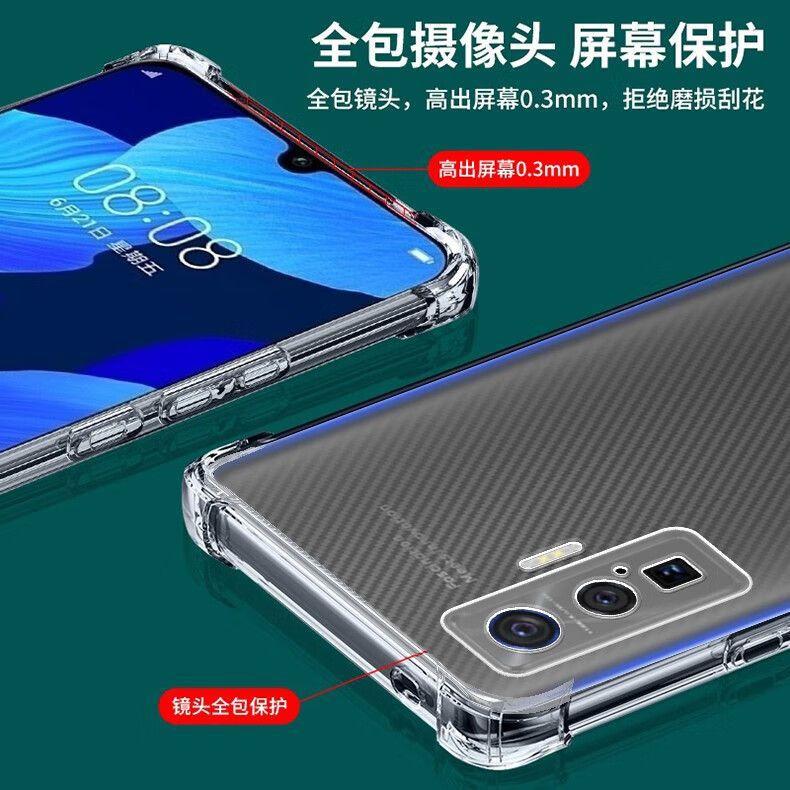 vivo QOO 5 Pro Anti-Drop Shell