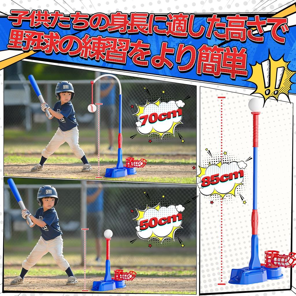 Набор для бейсбола EagleStone с автоматической подачей мяча, ручной подачей и 6 мячами. Идеально подходит для бейсбола, снятия стресса, игр на открытом воздухе. Подарок для мальчиков и учеников начальной школы.