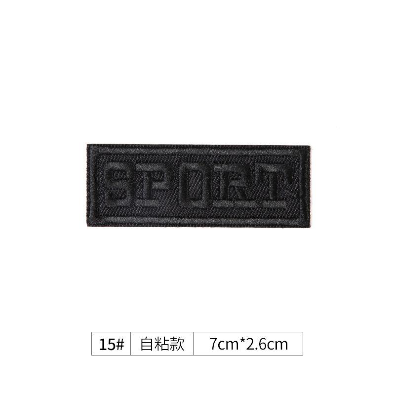 Черная бесшовная самоклеящаяся одежда, вышитые наклейки, пуховики, дырки и никаких следов, субсидии на ремонт, заплатки для ремонта, наклейки с узорами