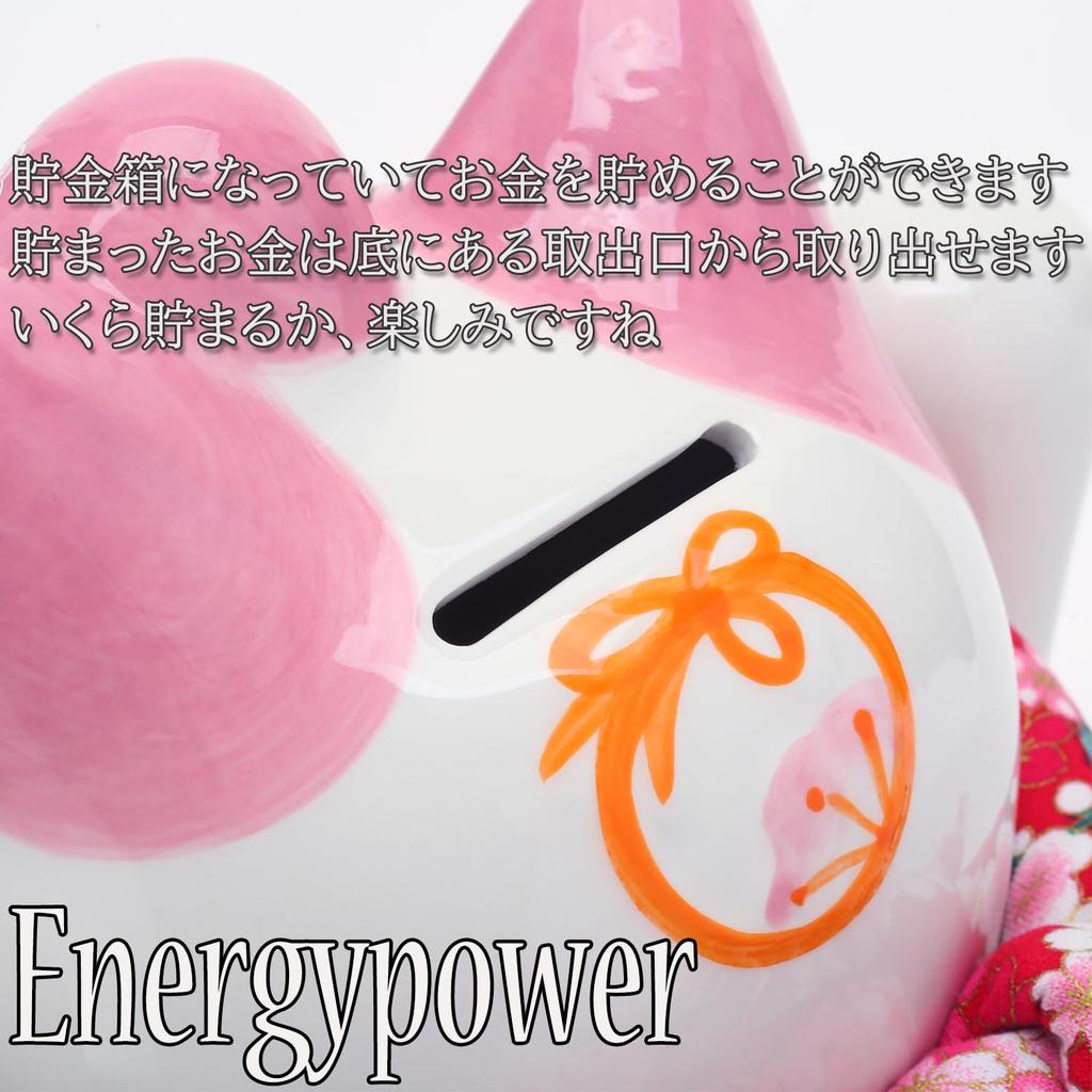 EnergyPower Maneki Neko Премиум Белый Фарфор Sho Chiku Plum Большой Размер С Подушкой Копилка Фарфор Luck Luck Manekineko Ручная Роспись Ручной Работы