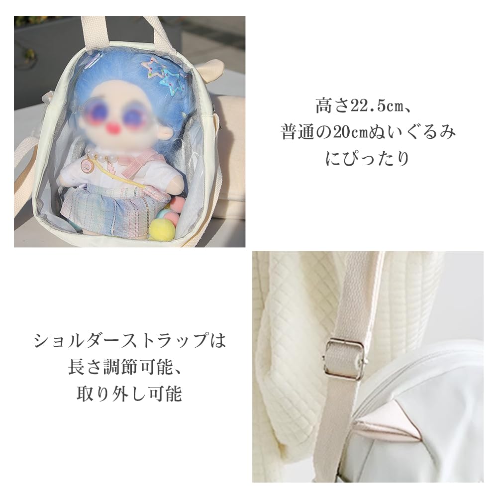 [YUYAKESHI] Сумка-шоппер Ita-Bag, Прозрачный рюкзак/сумка через плечо, Ягненок, Идеально для прогулок, Односторонняя прозрачная, Плюшевый кошелек, Моэ-товары, 2-в-1,