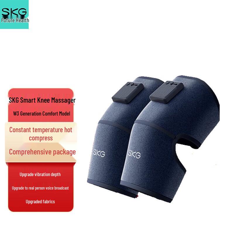 SKG Smart Knee Massager W3 CN plug (adapter included)