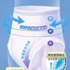 Большой размер Подгузники-трусы для взрослых Уход за пожилыми Сильное впитывание Санитарные штаны Герметичные Одноразовые штаны при недержании