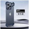 Подходит для чехла для мобильного телефона Apple 15, креативная металлическая угловая накладка особой формы, защитный чехол для iPhone 14 с защитой от падений и безрамочным покрытием