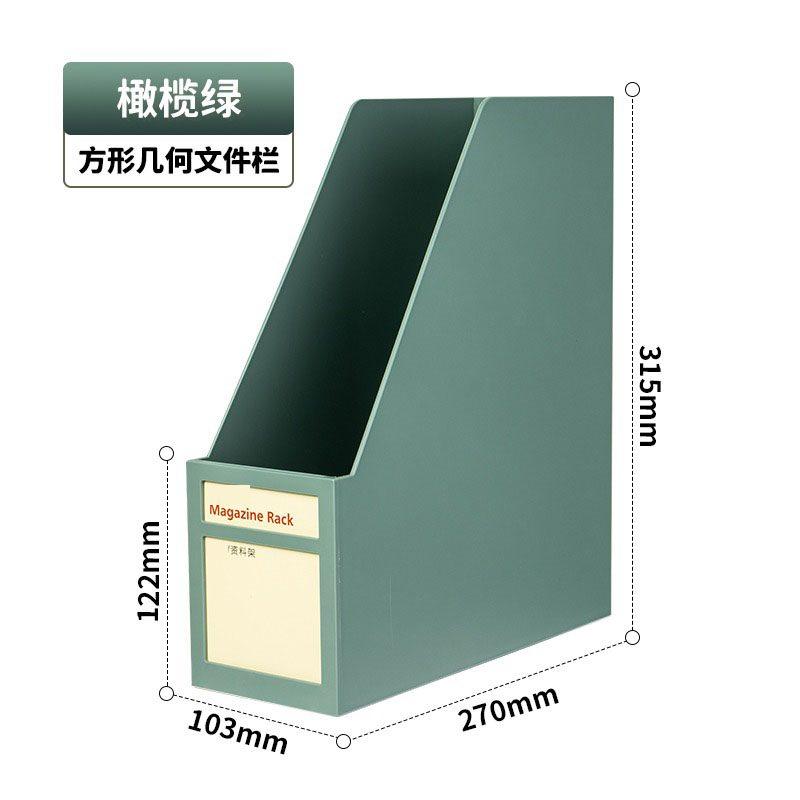 1pcs File storage rack, desktop storage box, file box, file rack, office folder, archive, vertical file grid
